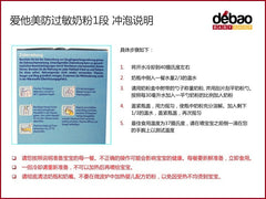 爱他美抗过敏系列配方奶粉 1段 600g - 600g Aptamil HA 1