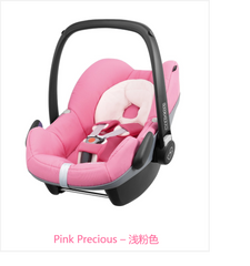 迈可适Pebble汽车儿童安全座椅宝宝提篮多种颜色 - Maxi Cosi Pebble Kindersitz Babyschale mehrere Farben