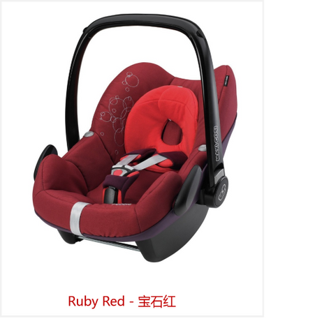 迈可适Pebble汽车儿童安全座椅宝宝提篮多种颜色 - Maxi Cosi Pebble Kindersitz Babyschale mehrere Farben