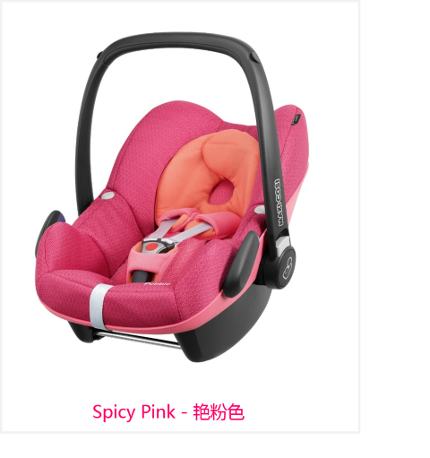 迈可适Pebble汽车儿童安全座椅宝宝提篮多种颜色- Maxi Cosi Pebble Kindersitz Babyschale meh – testshop